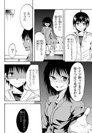 マツモトケンゴ mangadaisuki15 さんの漫画 108作目 ツイコミ 仮 漫画 重版 マンガ