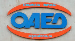 Για την ανανέωση του δελτίου ανεργίας μέσω διαδικτύου θα πρέπει να πιστοποιηθείτε ως χρήστης στις ηλεκτρονικές υπηρεσίες του οαεδ είτε: Oaed Apanthseis Se Erwthmata Poy Sas Apasxoloyn Paroxes Epidomata Ergasiaka Nea