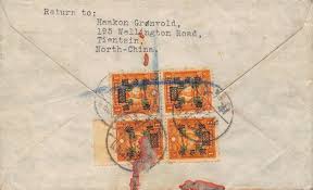 Selecciona una de las opciones debajo para ver cómo se llega paso a paso y compara. 1945 Einschreibbrief Aus Tientsin Nach Roa Ullern Bei Oslo Norwegen Mit Doppel Wahrung Briefmarken Covers Of China
