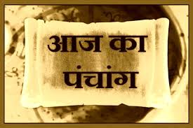 News18.com provides detailed panchang for each day including auspicious and inauspicious timings. 17 à¤œ à¤² à¤ˆ 2021 à¤• à¤ª à¤š à¤— 17 à¤œ à¤² à¤ˆ 2021 à¤¤ à¤¥ 17 July 2021 Ko Kaun Si Tithi Hai 17 July 2021 Panchang In Hindi à¥§à¥­ à¤œ à¤² à¤ˆ à¥¨à¥¦à¥¨à¥§ à¤ªà¤ž à¤š à¤™ à¤— à¤†à¤œ à¤• à¤¤ à¤¥ 17 à¤œ à¤² à¤ˆ
