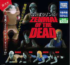 Amazon.co.jp: はいずりゾンビ -ZENMAI OF THE DEAD- 全4種セット ガチャガチャ : おもちゃ