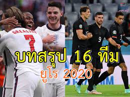 ยูเครน เตรียมลงสนามพบกับ ออสเตรีย ในศึก ยูโร 2020 รอบแรก กลุ่ม. Sxpb5l3mydvwdm