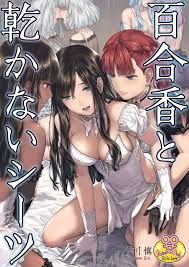 Yuri Manga - Intense Girl on Girl Action