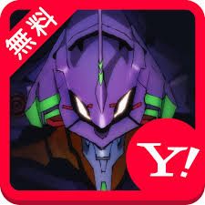 Maybe you would like to learn more about one of these? ã‚¨ãƒ´ã‚¡ãƒ³ã‚²ãƒªã‚ªãƒ³ å£ç´™ç„¡æ–™ãã›ã‹ãˆ Apk 9 0 Download For Android Download ã‚¨ãƒ´ã‚¡ãƒ³ã‚²ãƒªã‚ªãƒ³ å£ç´™ç„¡æ–™ãã›ã‹ãˆ Apk Latest Version Apkfab Com
