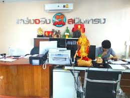 แสงไทย เมท ลช ท อ เม อง จ ช ยภ ม