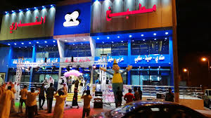 Al Nadawi Restaurant New Shop محل مطبخ الندوي الجديد في مكة المكرمة Youtube