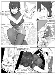 H漫】女校医【情色漫画】 >> Hentai-One