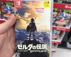 Last nintendo switch game update & dlc. Asi Son Las Caratulas Oficiales De Los Juegos De Nintendo Switch En Japon