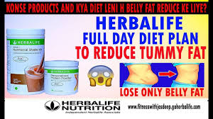Herbalife Full Day Diet Plan To Lose Tummy Fat Only