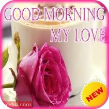 صور رمزيات صباح الخير حبيبي بالانجليزي good morning my love my love good morning