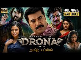 Drona