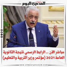الموقع الرسمى لجريدة الدستور تابع أخبار مصر والعرب، أخبار العالم، انتخابات، اقتصاد، بورصة، رياضة، فن، فيديو واخبار مصورة. Kgb4px5ewcm2zm