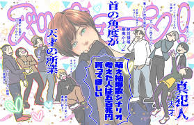 ｴﾘﾝｷﾞ on twitter in 2021 snowman anime twitter sign up