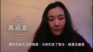 周二下午小组。经文朗诵