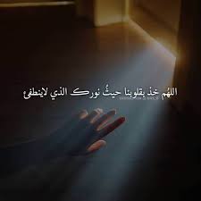 ساجد لله photos facebook