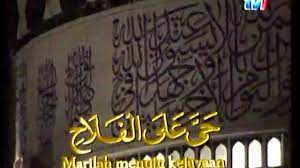 Plantilla del kuala lumpur temporada 2016/2017. Azan Subuh In Kuala Lumpur Youtube