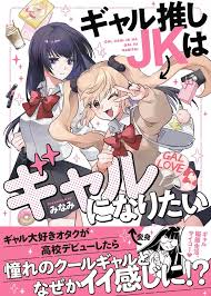 inugami