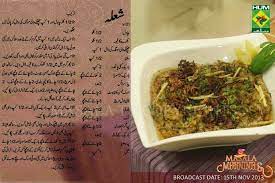 Pin By Seema Khan On Mutton Keema Recipes Delicious Healthy Recipes Cooking Recipes In Urdu