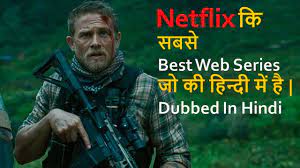 Vote up the best action shows on netflix, then, be sure to. Top 10 Best Web Series Dubbed In Hindi On Netflix Youtube