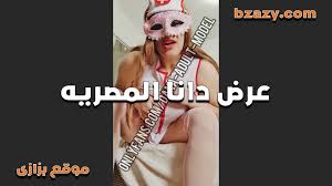 Dana Egyptian Porn Videos: 720p HD XXX 2025 | xHamster