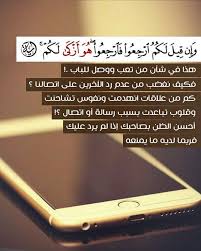 صور دينيه 2017 مع أجمل الخلفيات الاسلامية Hd للفيس و الموبايل بفبوف Quran Quotes Love Quran Book Quran Quotes Verses