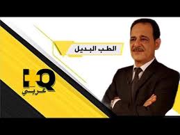 فوائد ماء الورد العظيمة لخبير الاعشاب حسن خليفة Youtube