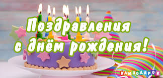 We did not find results for: Pozdravleniya S Dnem Rozhdeniya