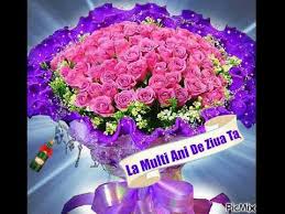 Pagina multumeste tuturor vizitatorilor ,prietenilor si viitorilor prieteni! La Multi Ani De Ziua Ta Youtube