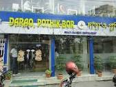 Darao Pathik Bor in Dum Dum,Kolkata - Order Food Online - Best ...