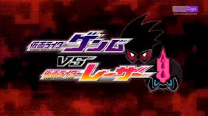 After he steals the eternal memory, daido leads never, his top six members using t2 gaia memories to assume dopant forms, in an assault on the city to gather the t2 gaia memories scattered across the city. Kamen Rider W Vs Eksternal Sub Indo Cupbu