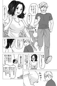 すげる 非童貞済み Nikukyuu1011 さんの漫画 157作目 ツイコミ 仮 マユミ マンガ 漫画