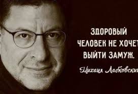 чем меньше женщину мы любим тем легче нравимся мы ей 23 Zhestkih No Chertovski Tochnyh Soveta O Lyubvi Psihologiya Citaty Umnye Citaty