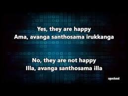 50 Tamil Sentences 04 Learn Tamil Through English Youtube In 2020 English Sentences Sentences Learning