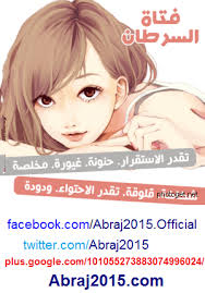 برج السرطان