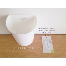 一人暮らしで活躍する便利グッズ特集 ダイソー ニトリetc で揃えよう folk 便利グッズ 便利 ダイソー タッパー