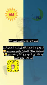 سناب تويتر صور صورة صوره كوفي قهوه بنات ابيض سنابات am pm movie posters pandora screenshot