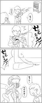 れんたろう mechacoquelico さんの漫画 94作目 ツイコミ 仮 コンパス キャラ コンパス おしゅし