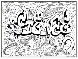 Coloring Rocks Science Notebook Cover Science Notebook Science Color Sheets