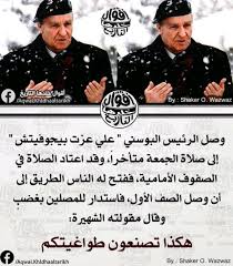 pin by owedu on مختصر حياة really good quotes famous quotes arabic quotes