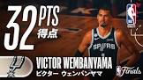 ビクター・ウェンバンヤマ