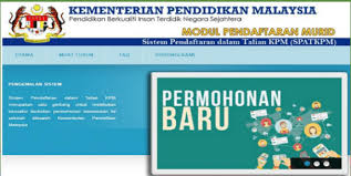 Ibu bapa perlu membuat pendaftaran kali pertama untuk akaun sendiri sebelum membuat permohonan ke tahun 1. Pendaftaran Murid Tahun 1 Online Semakan Borang