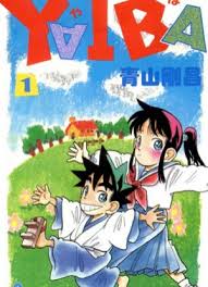 Yi nian yong heng episode 48 subtitle indonesia. Yaiba Episode 50 English Subbed Pandanime