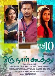 Oru Naal Koothu Oru Naal Koothu Total Box Office Collection Cinestaan Com It includes everything from remuneration of the actors, technicians and other crew members to transportation and other costs.