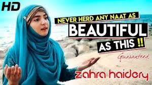 Hasbi Rabbi Islamic Mp3 Song Download