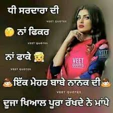 New whatsapp status:today i am sharing with you the latest whatsapp status in hindi punjabi english with you.every one want to so these all above given are new whatsapp status in hindi punjab.you can choose the best new status for you and update it on your whatsapp profile.their. Pin On Punjabi Status À¨ª À¨ À¨¬ À¨¸à¨ À¨à¨¸ Whatsapp Sad Love Funny Romantic