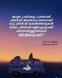 Check spelling or type a new query. 350 Malayalam Quotes Ideas Malayalam Quotes Quotes Feelings