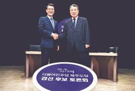 김우남 마사회장, 측근 특채 막은 직원에 이 나쁜 xx야. ê³½ìƒë„ ë¹„ë¬¸ì— ë§ˆì‚¬íšŒìž¥ ì œì•ˆ ì œì£¼ì§€ì‚¬ ê²½ì„ ë„ é'ê°œìž… ì£¼ìž¥ ì¤'ì•™ì¼ë³´
