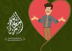 صور يوم المعلم 2020 رمزيات تهنئة معايدة شكرا معلمي In 2020 Teachers Day Pictures Eye Drawing Tutorials Drawing Tutorial