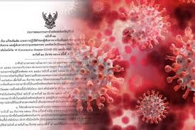 1.พื้นที่สีแดง จังหวัดที่มีรายงานผู้ป่วยช่วง 7 วันที่ผ่านมา มี 11 จังหวัด ได้แก่ กรุงเทพฯ นนทบุรี ภูเก็ต ชลบุรี ยะลา ปัตตานี. Auybtmwz25evdm