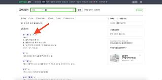 I would like to know how to match words (using javascript version of regex) that contain 2 or more 2 letter sequences of vowels (e.g. How To Pronounce Korean Double Consonants